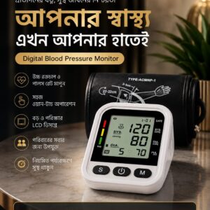 Automictic door closer