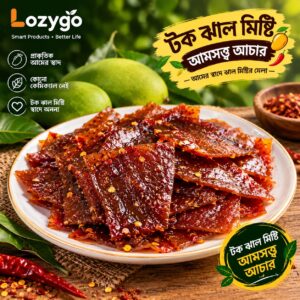 🌶️ টক • ঝাল • মিষ্টি আমসত্বর আচার